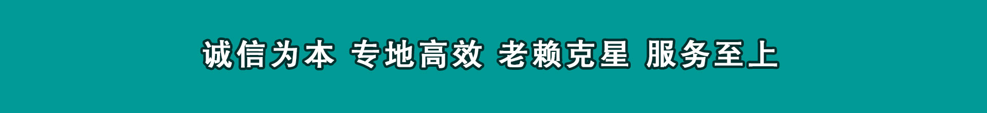 青铜峡收数公司