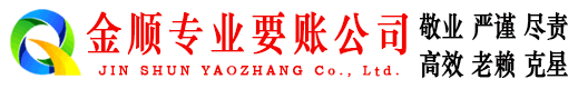 青铜峡要债公司